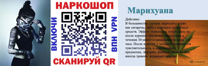 Купить закладку Малмыж Амфетамин Метадон ГАШИШ МАРИХУАНА APVP