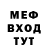 Первитин Methamphetamine Dym Inski