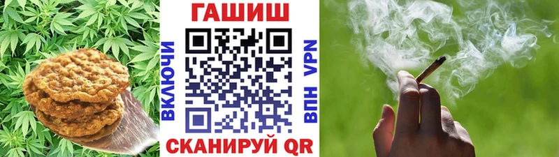 Canna-Cookies конопля купить наркоту KRAKEN Малмыж