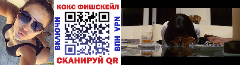 магазин  наркотиков  Малмыж  Cocaine VHQ 