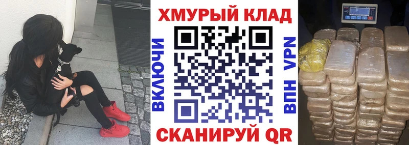 Героин хмурый  hydra ссылки  Малмыж  купить наркоту 