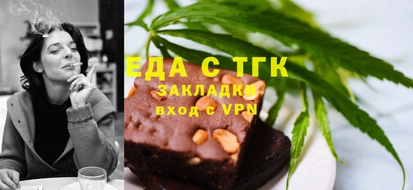 прущая мука Белокуриха
