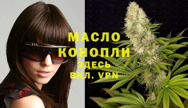 МДМА Белоозёрский
