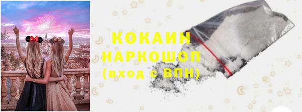 МДМА Белоозёрский