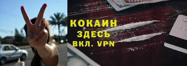 мдма Беломорск