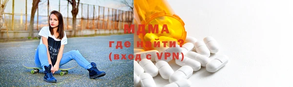 МДМА Белоозёрский