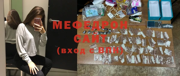 мдма Беломорск