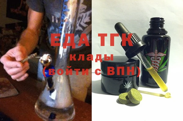 мдма Беломорск