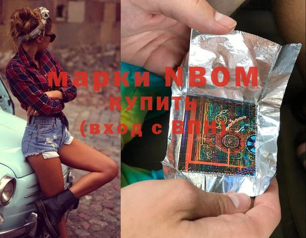 МДМА Белоозёрский