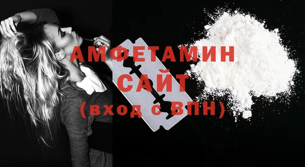 прущая мука Белокуриха