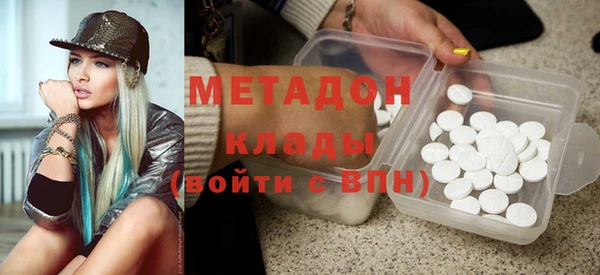 мдма Беломорск
