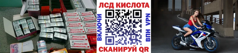 ЛСД экстази кислота  Малмыж 