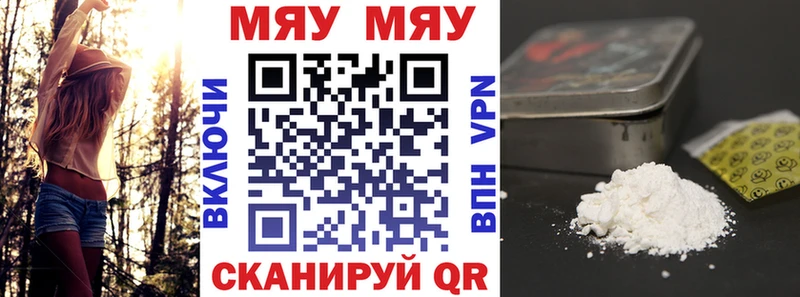 Мефедрон мука  наркошоп  Малмыж 