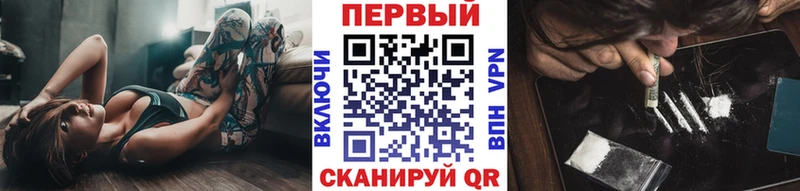 Первитин пудра  Малмыж 