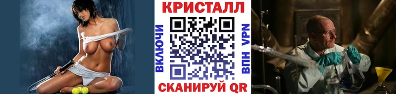 Метамфетамин Methamphetamine Малмыж