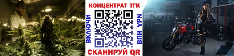ТГК концентрат  blacksprut ТОР  Малмыж 
