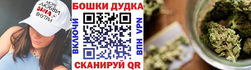 МАРИХУАНА THC 21%  Малмыж 